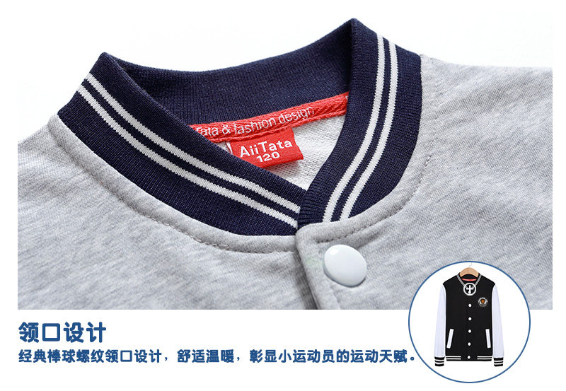 Blouson enfant AIITATA - Ref 2156081 Image 14