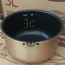 Joyoung cooker 3L liter pot JYF-30FE05 30FZ811 30FE08 30FE01 liner