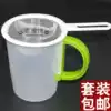 Kitchen soymilk machine filter Colander Plastic cup Bubble bean cup Filter bucket accessories Household measuring cup Universal
