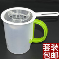 Kitchen soymilk machine filter colander plastic large Cup bubble bean cup filter pulp bucket accessories household measuring cup Universal