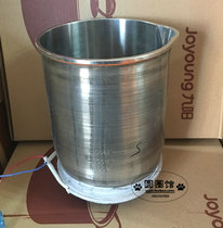 Jiuyang soymilk machine accessories heating cup body heating wire heating pipe does not heat D08D D82 D86 etc.