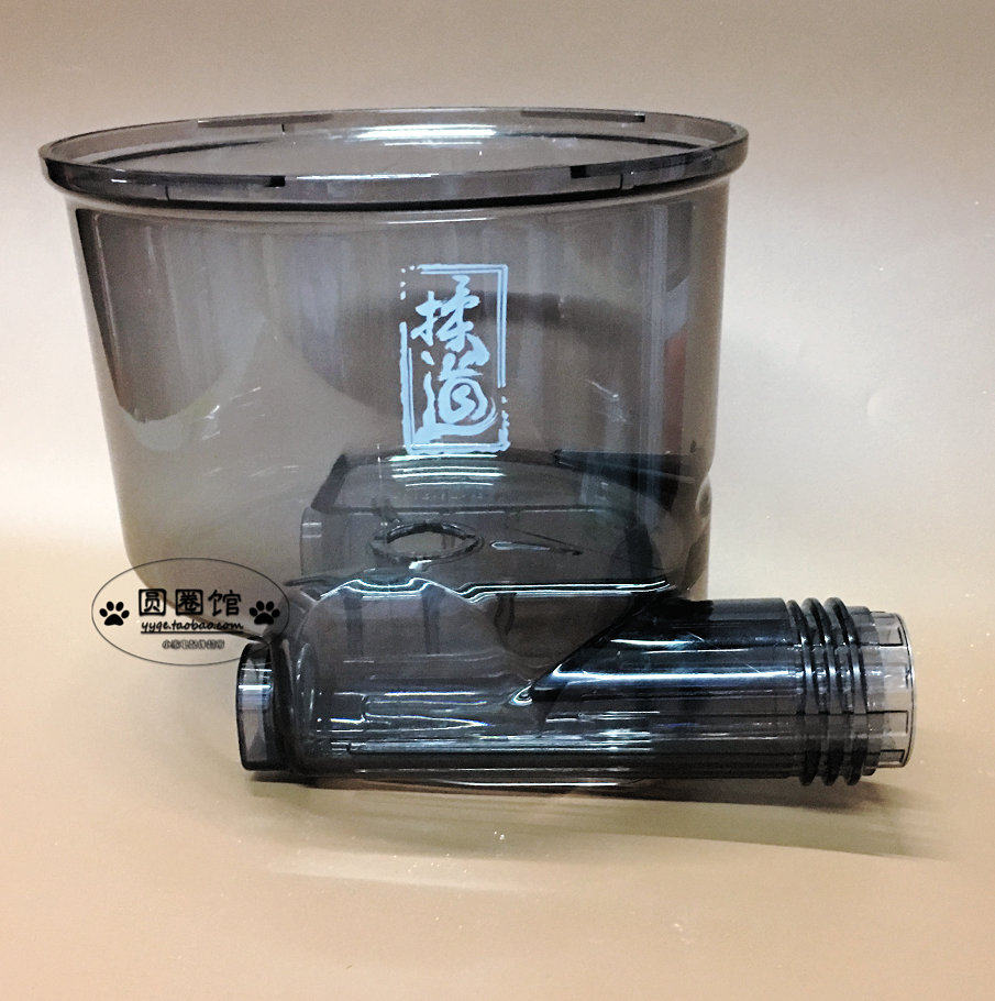 Jiuyang Noodles Machine Original Assembled Stirring Cup Assembly Accessories Suitable for JYN-L10 L12 Stirring Barrel New