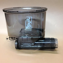 Jiuyang noodle machine original mixing cup assembly accessories suitable for JYN-L10 L12 mixing barrel New