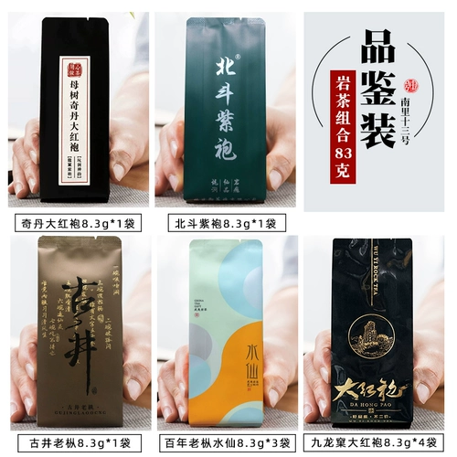 Мать дерево Qidan Dadan Beidou Zidou Gujing Laoyao Laoyao Narcissus 83G Box