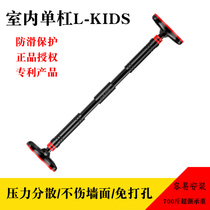 Indoor thickened door horizontal bar Family pull-up device Household wall free punch Sporting goods Fitness equipment