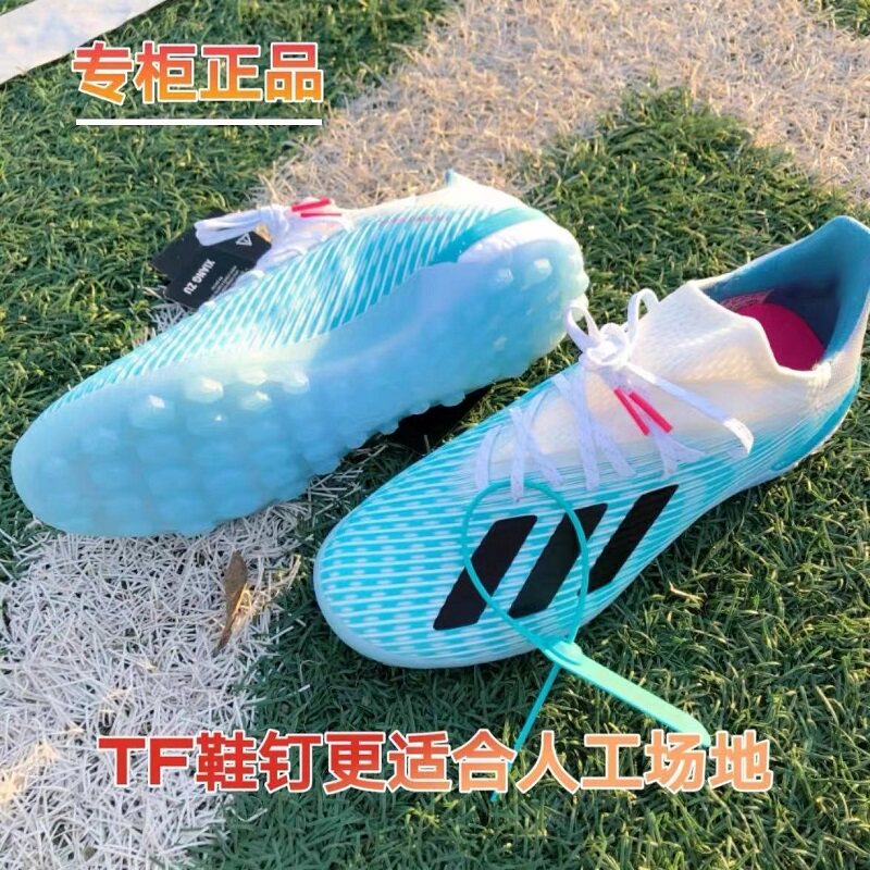 Football shoes Men's Messi Adult long nail x19 1 Short nail Nemeziz Nails Tf Training Little Li Zi Children AG Nails