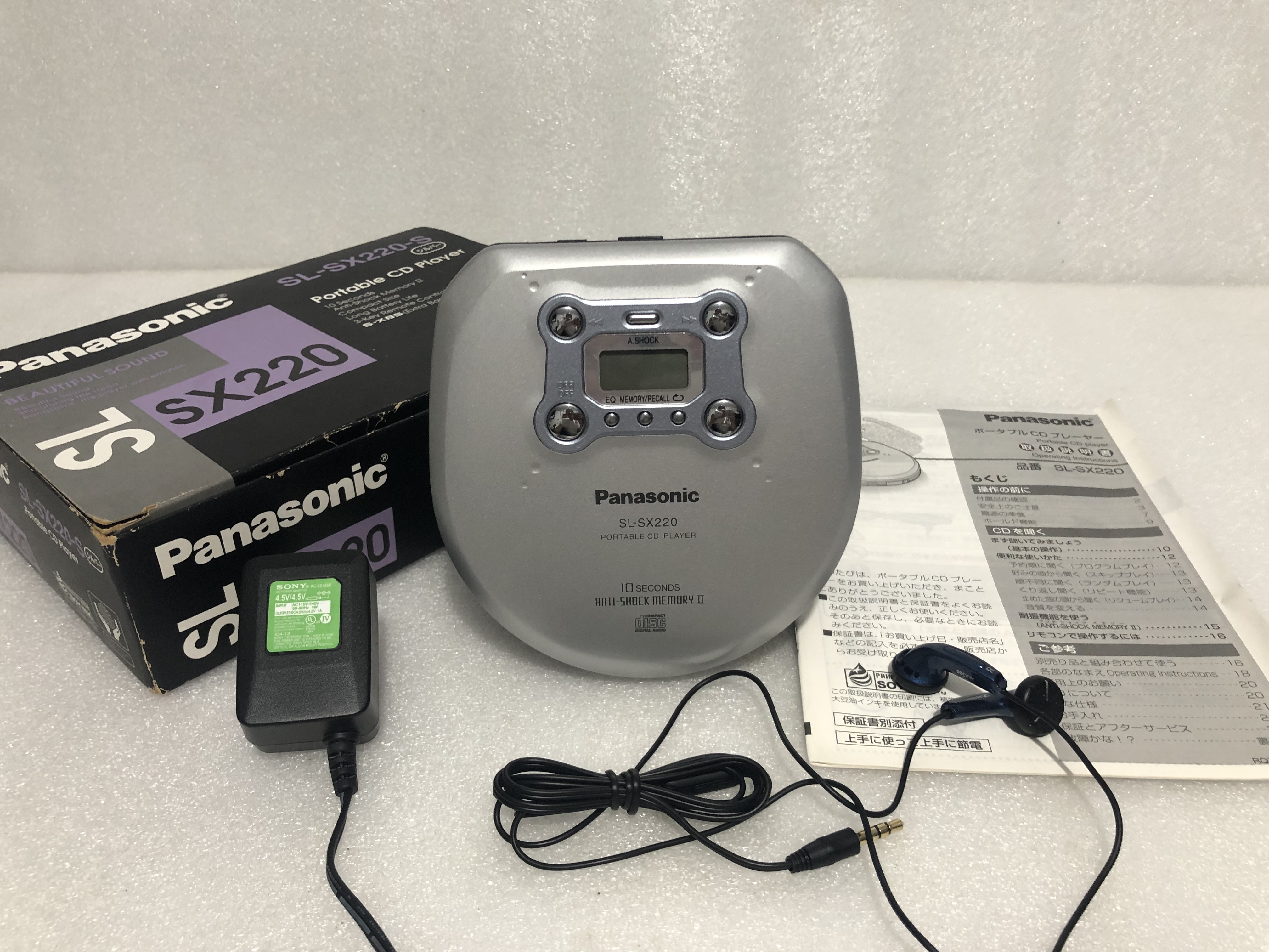 25年必買復古神器！Panasonic鬆下SL-SX220 CD隨身聽避坑指南