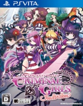 PSV Used Games Criminal Sin Girl Crime Girl 1 Criminal Girls 1 Spot