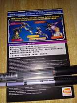 PSV game special mobile warrior up to limit vs. steel bomb