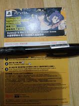 PSV game special code flashing chaos Kagal beat feast Ninja milk bearing traditional Chinese special code