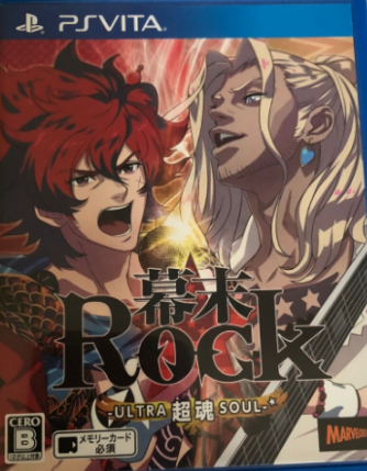 PSV second-hand games curtain rock curtain rock super soul Japanese spot