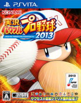 psv second-hand game live power Baseball 2013 Q version professional wild ball 13 days spot