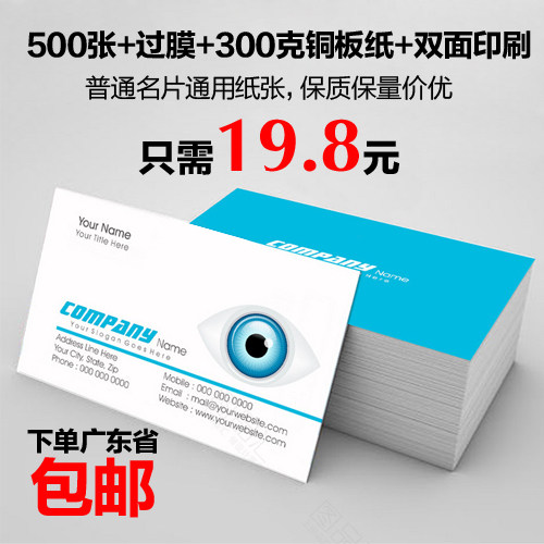 Printing business card production business card design copper plate paper printing custom two-dimensional code double-sided substitution preferential lottery ticket