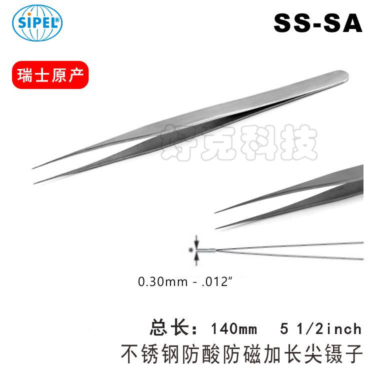 SIPEL Swiss precision tweezers SS-SA lengthened super-tipped stainless steel acid-resistant anti-electromagnetic precision jig