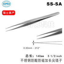 SIPEL Swiss precision tweezers SS-SA extended super pointed stainless steel anti-acid and anti-electromagnetic precision fixture