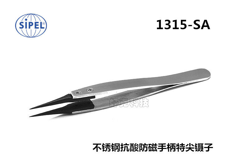 Swiss tweezers SIPEL stainless steel handle 2mm thickened antistatic 0-3mm ultra-sharp plastic head 1315-SA