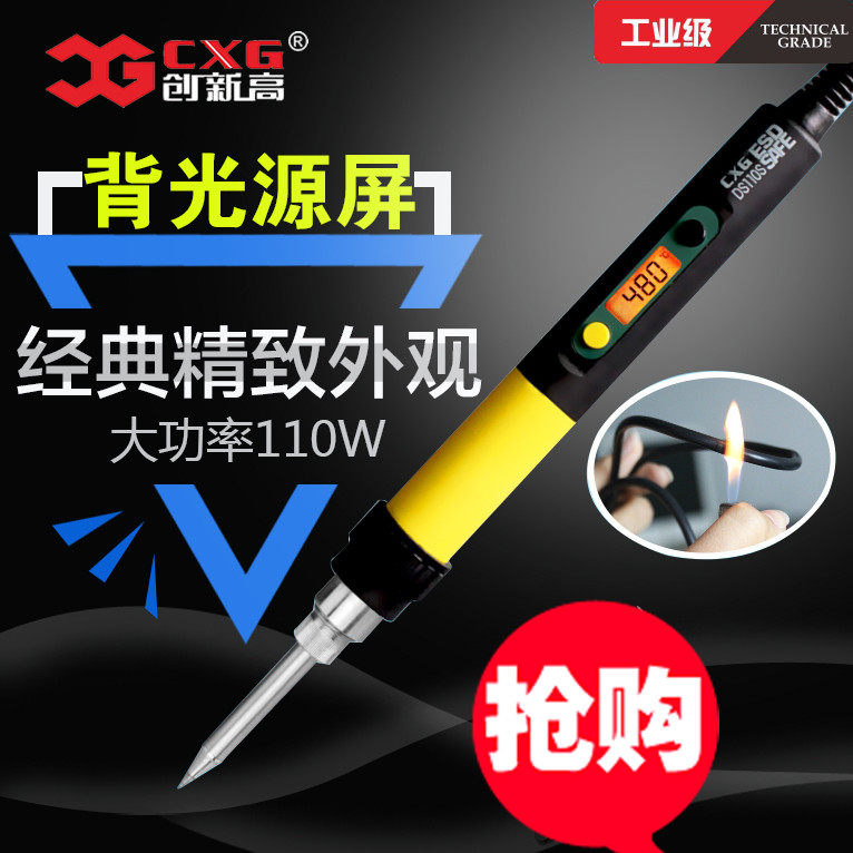 Innovative high DS110S adjustable temperature digit thermostat small set high power 110W welding pen welding