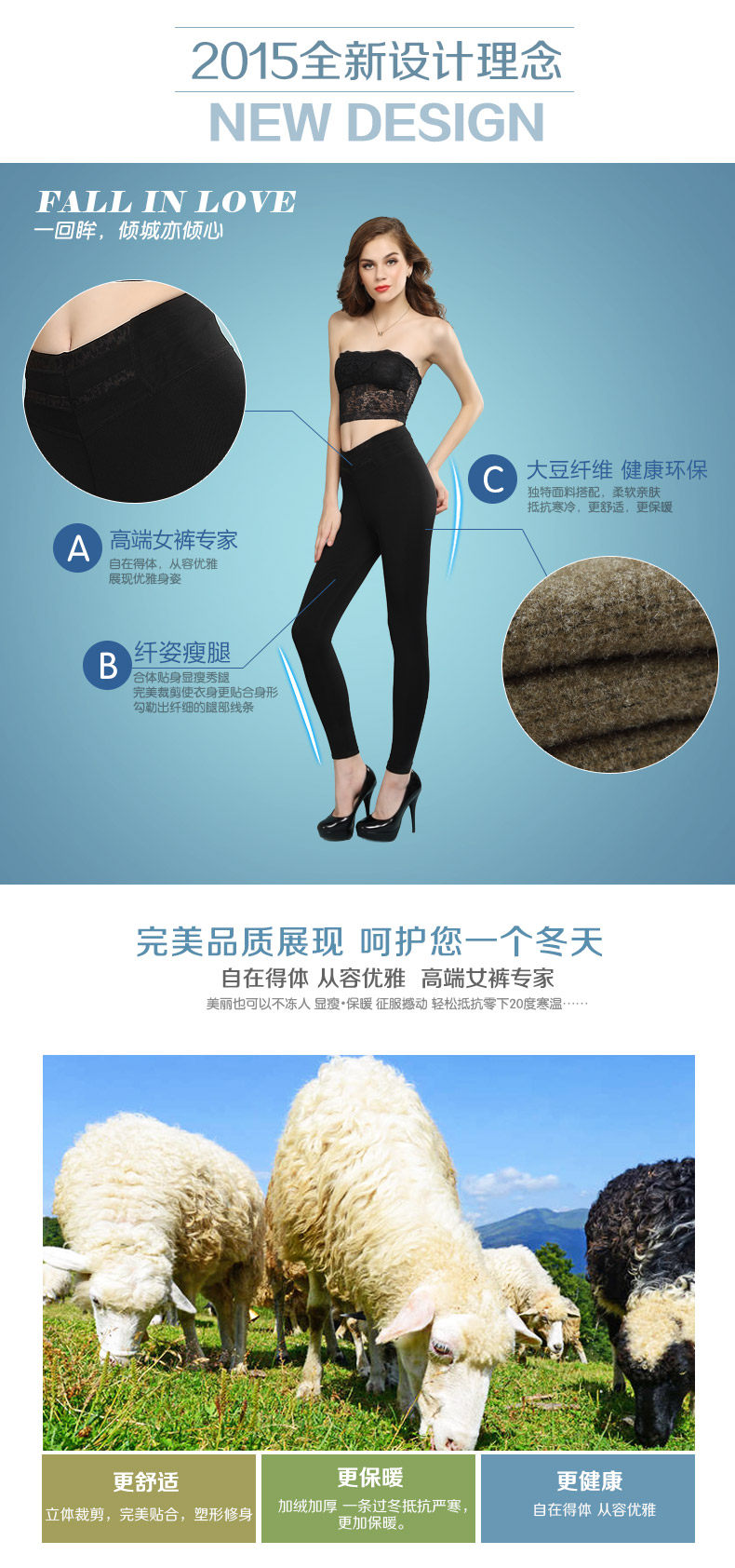 Pantalon collant Moyen-âge simple en nylon - Ref 748661 Image 7