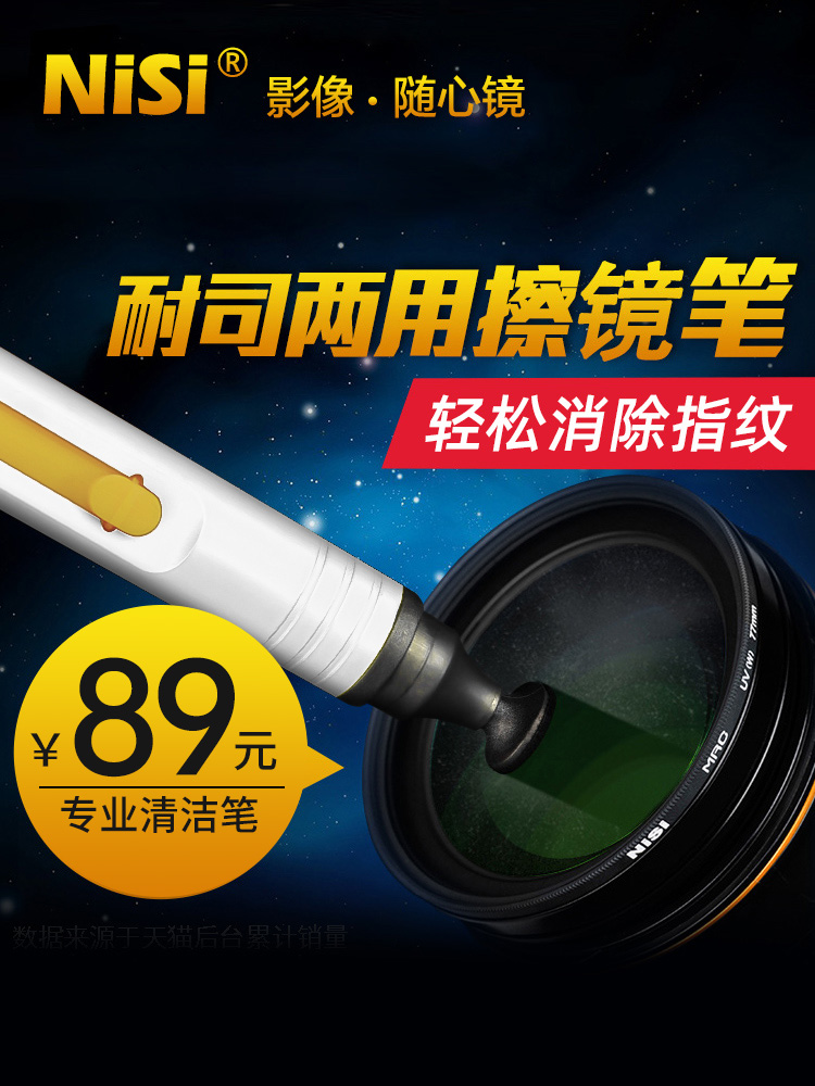 摄影党必看。这个清洁神器让我相机镜头干净到反光✨、耐司清洁笔实在测评来了