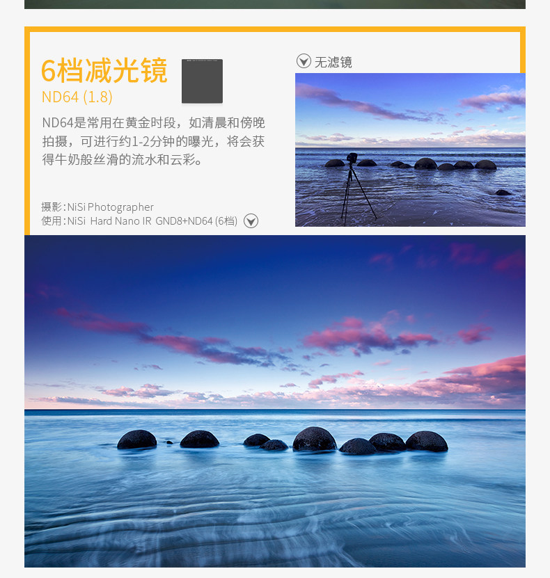 75X80mm-ND-790px_09.jpg