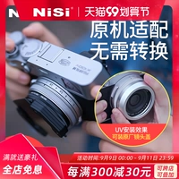 NISI UV зеркало Черное мягкое мягкое поляризованное светово -ночное зеркало Мягкое фокус набор фильтров подходит для Fuji x100V F T S Микро -одиночные цифровые аксессуары камеры Cpl nd Градиент квадратный зеркал P1