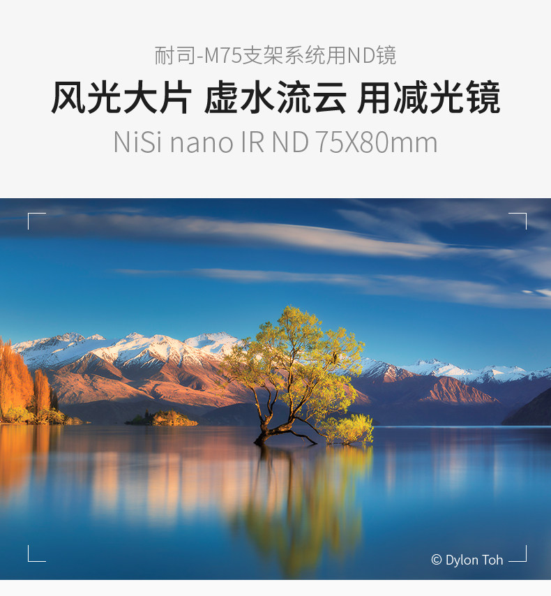 75X80mm-ND-790px_01.jpg