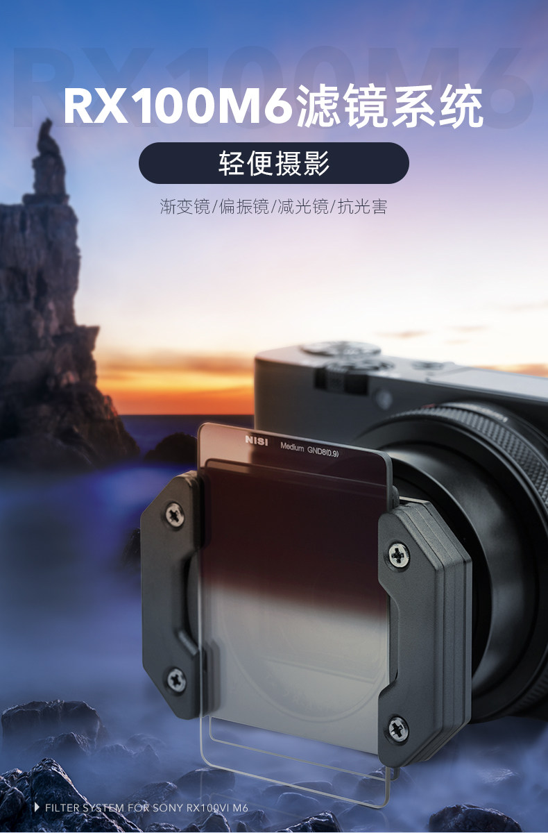 RX100M6-790_01.jpg