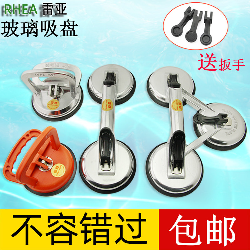 Suction cup powerful vacuum glass suction cup heavy glass grip aluminium alloy powerful suction lifting device with tile floor tool