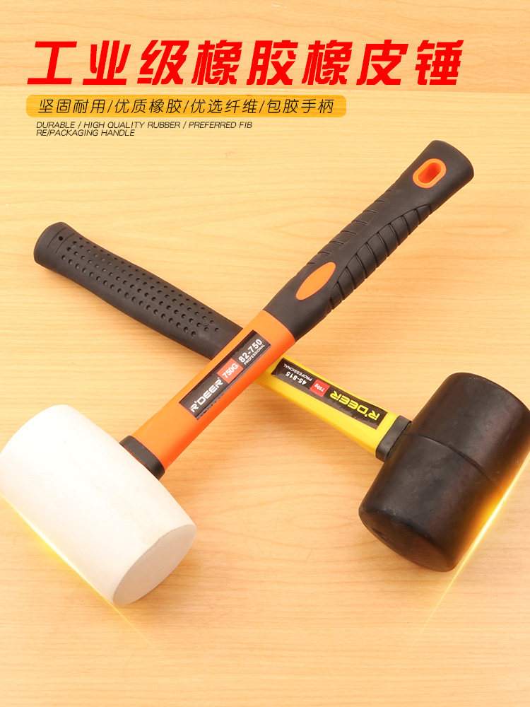 Flying deer rubber hammer hammer hammer hammer floor tile decoration tool small rubber hammer hammer