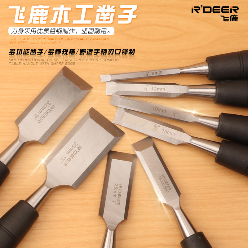 Flying deer threading handle Woodworking chisel Woodworking tools Woodworking carving chisel Woodworking flat chisel Flat chisel Carpenter tool set