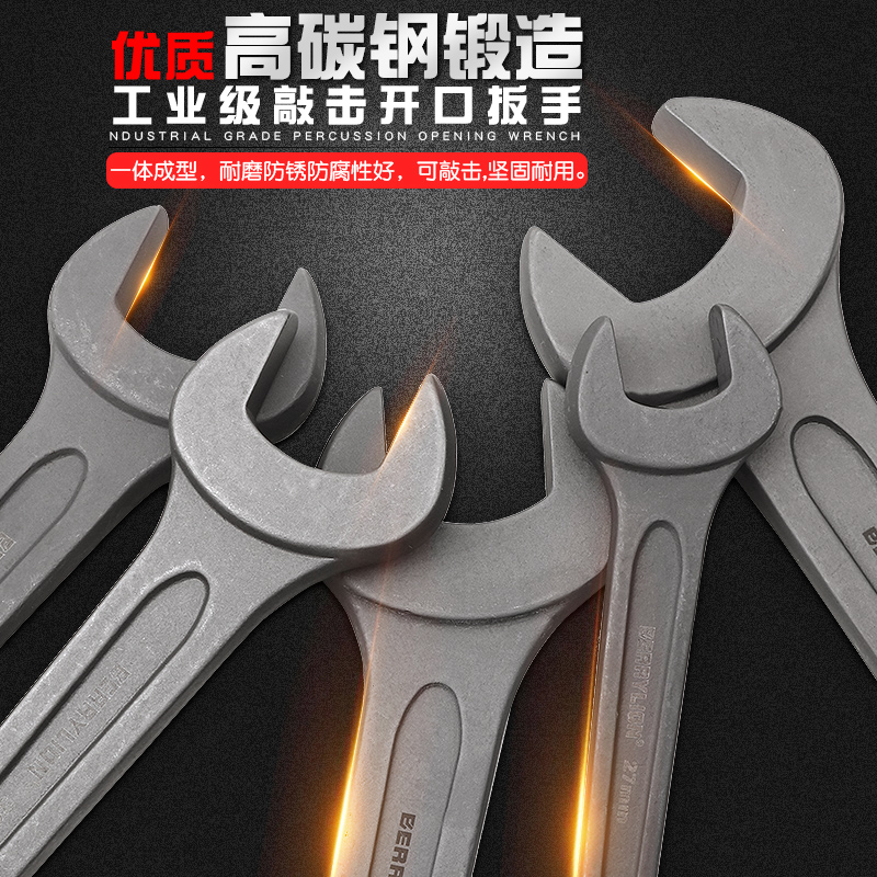 Budwei Lion Heavy - strike wrench straight - head open wrench large mechanical maintenance wrench mine crane