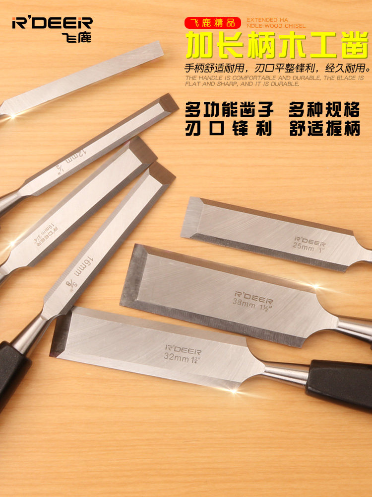 Lengthened woodworking chisel steel carpenter tool set manual flat shovel chisel wood carving root carving wood chisel shovel digging knife