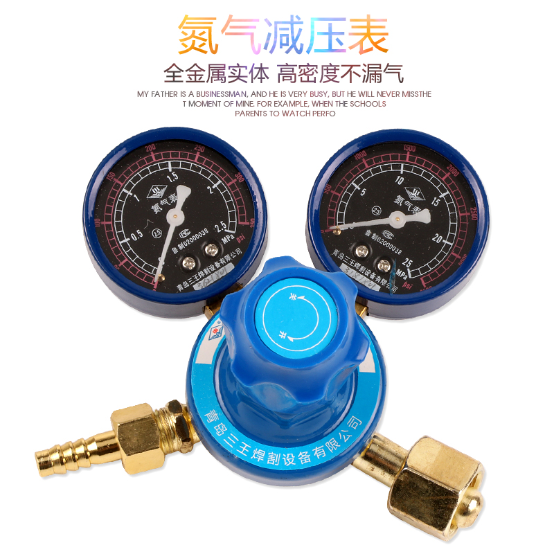 Nitrogen gauge pressure reducing valve Nitrogen pressure reducing table Nitrogen gauge Good sealing leak-proof nitrogen regulator Nitrogen