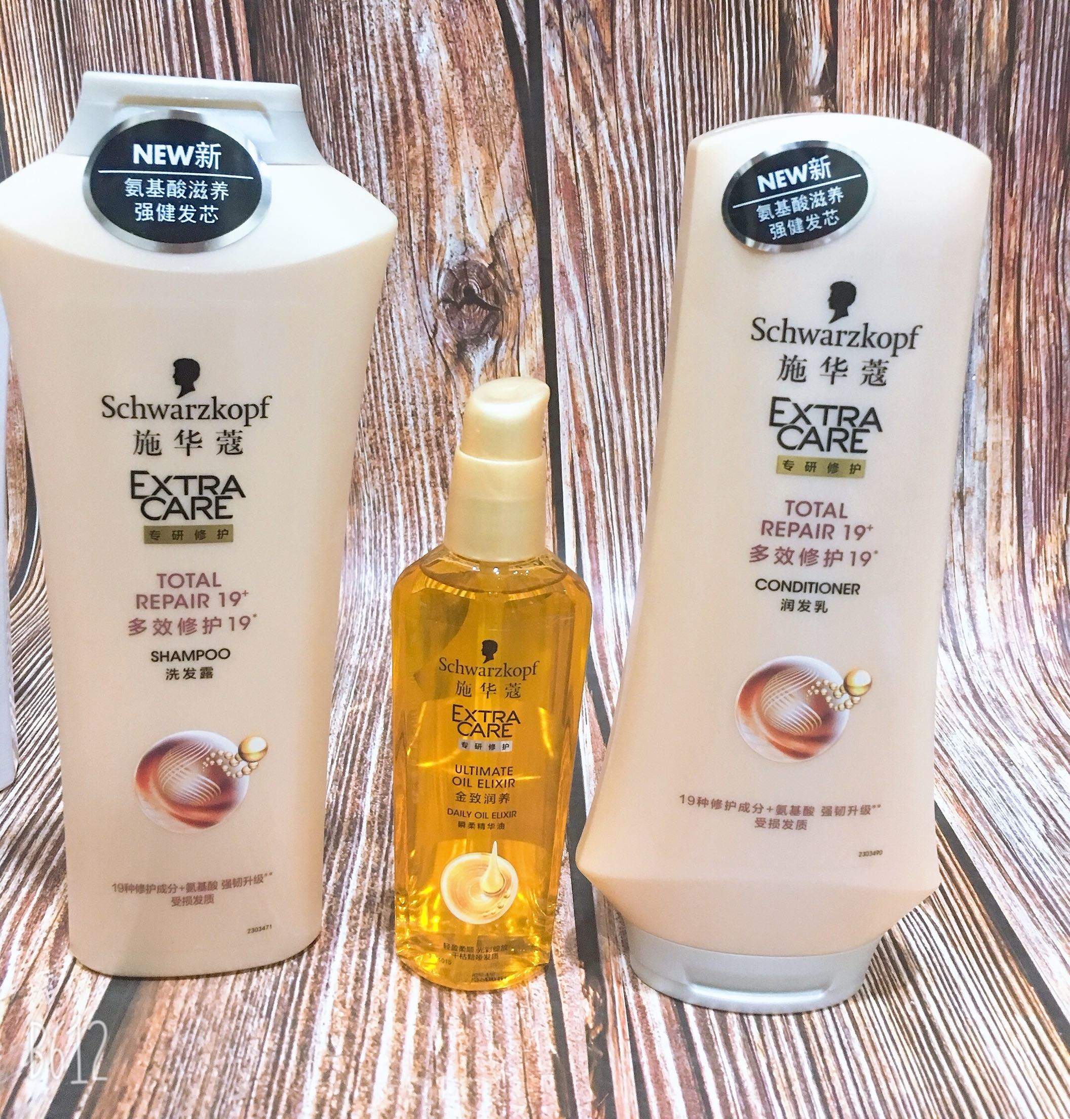 Schwacardo Multieffect Guarding 19 shampoo with hair lotion to repair damaged hair and smooth and smooth shampoo