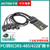 Yutai UT-728 multi-serial port card PCI to 8 port 485 422 industrial lightning protection serial port PCI serial port expansion card