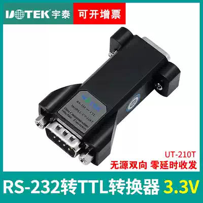 232 to TTL module Serial port protocol passive bidirectional output 3 3V level converter Yutai UT-210T ttl to r232 ttl communication tool adapter