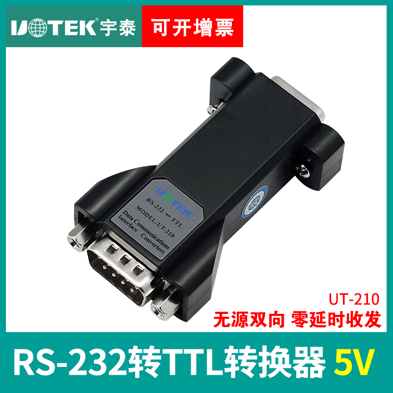 232-turn ttl converter level output 5V voltage passive serial port communication protocol module Utai UT-210 ttl turn r232 ttl communication tool adapter