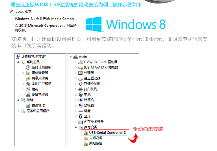 Hub USB - Ref 365745 Image 68