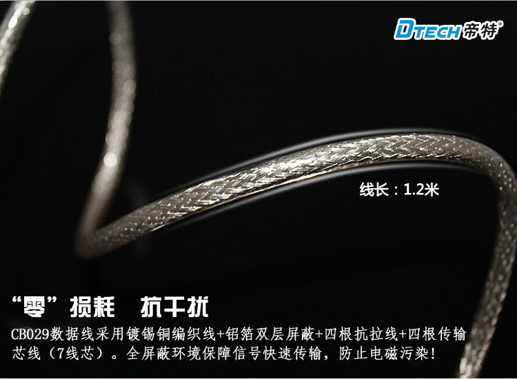 Prolongateur USB - Ref 436260 Image 9