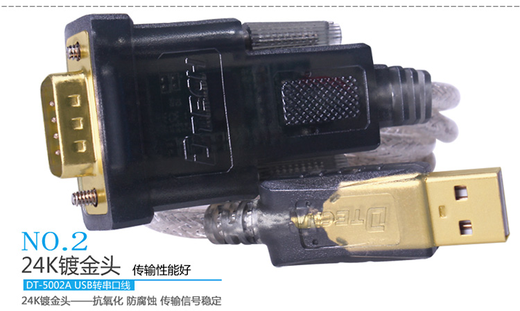 Hub USB - Ref 365745 Image 53