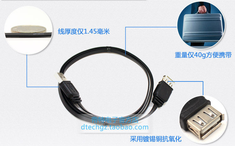 Câble extension USB - Ref 442327 Image 14