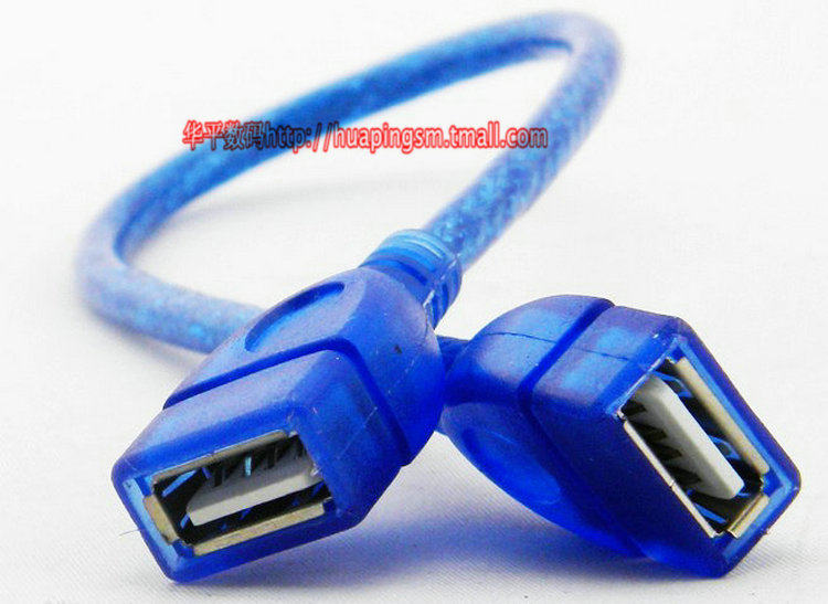 Prolongateur USB - Ref 442323 Image 13