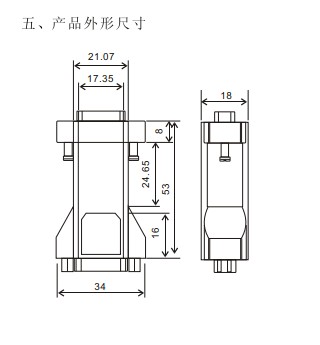 Hub USB - Ref 366285 Image 35