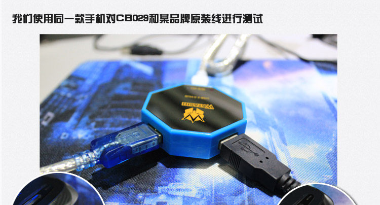 Prolongateur USB - Ref 436260 Image 12