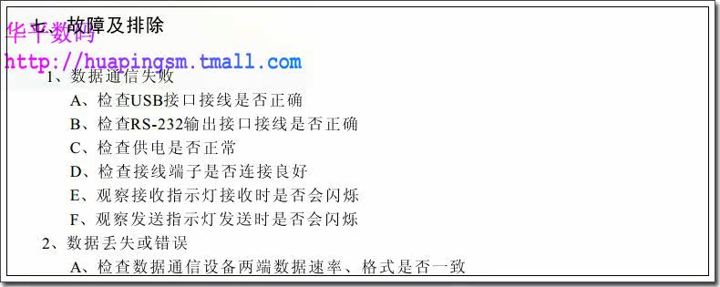 Concentrateur USB - Ref 366317 Image 46