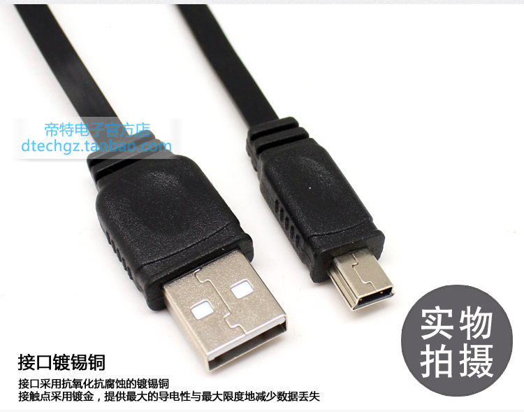 Câble extension USB - Ref 442325 Image 19