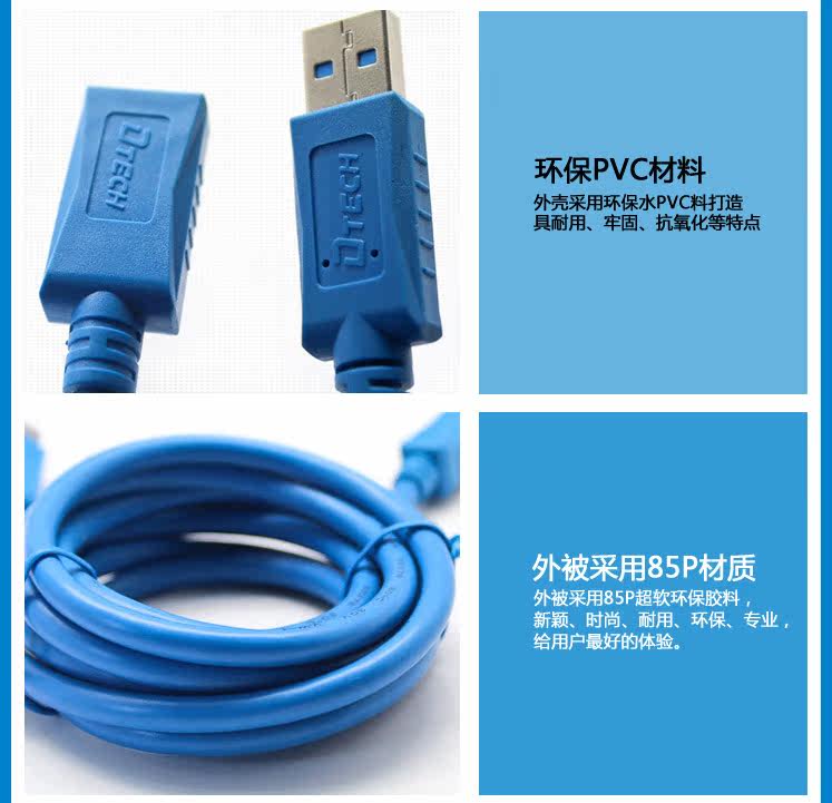 Câble extension USB - Ref 442299 Image 10