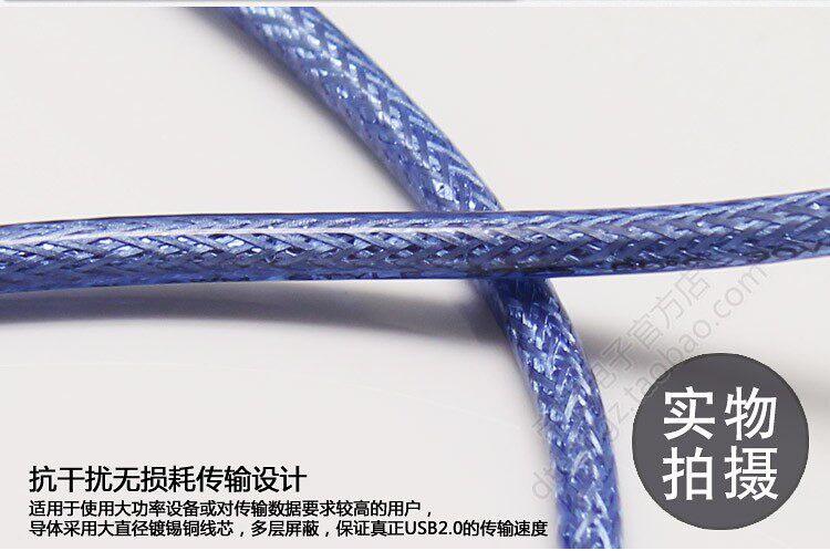 Câble extension USB - Ref 442303 Image 19