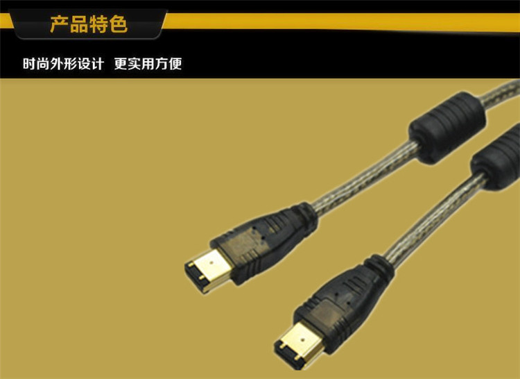Prolongateur USB - Ref 442309 Image 6