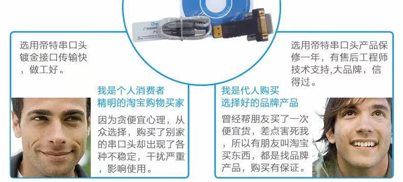Hub USB - Ref 366528 Image 42